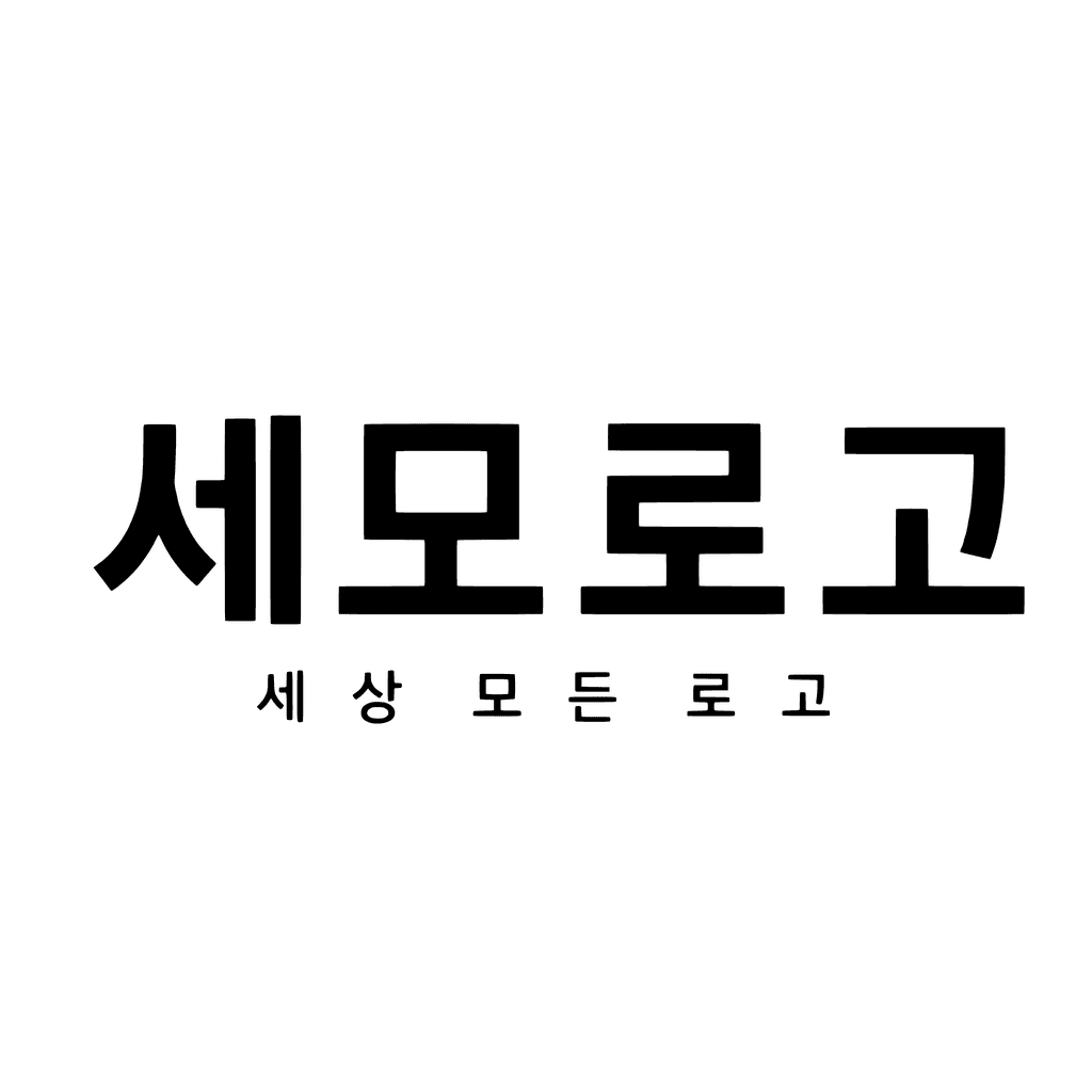세모로고 — 브랜드 로고 6,392개 SVG·PNG 무료 다운로드, 저작권까지 정리