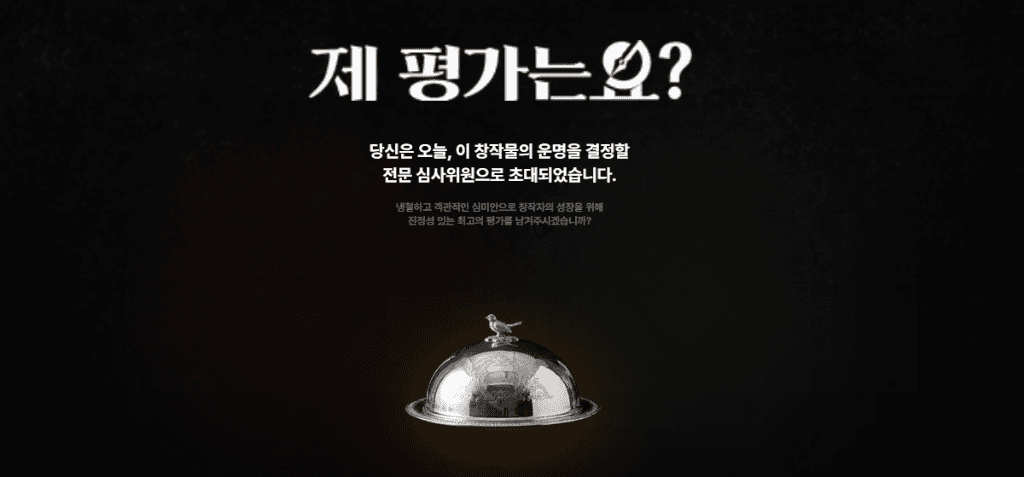 디랩, 사회적 가치를 담은 공식 웹사이트 출시: 계발자들의 협업 결과